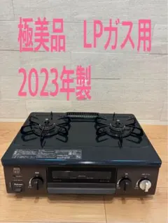 2026年最新】ツーバーナーコンロの人気アイテム - メルカリ