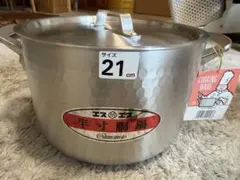 SSアルミ　両手深型鍋　寸胴鍋　21cm　未使用　蓋付き　容量:4.8Lのサムネイル