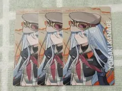 プロジェクトセカイ　プロセカ　セカライ　エピカ　ePick card　宵崎奏