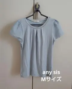 any sis 半袖 Tシャツ ライトブルー Mサイズ