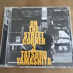 2026年最新】山下達郎 on the street cornerの人気アイテム - メルカリ