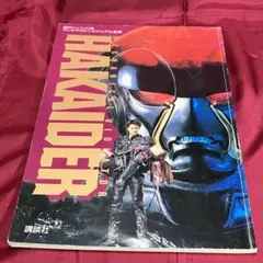 Item thumbnail for item 3c27b6f2-8705-42dd-92b4-13bbf86c632e