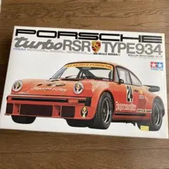 当時物タミヤ田宮TAMIYA1/12RCポルシェ934RSRターボ 1/12RCカー『ポルシェターボRSR 934』、タミヤから | レスポンス