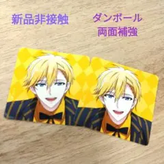 アイナナ 映画 特典 フレークシール ナギ 2枚 新品非接触