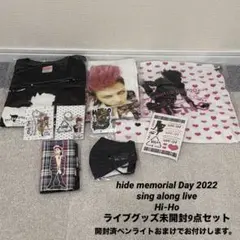 hide memorial Day 2022 グッズ9点セットのサムネイル
