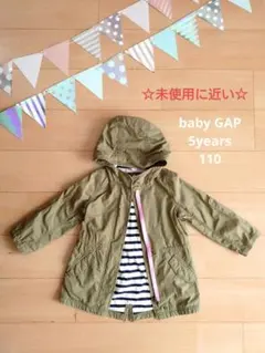 ギャップ ジャケット 110 ミリタリー 上着 ジャンパー アウター