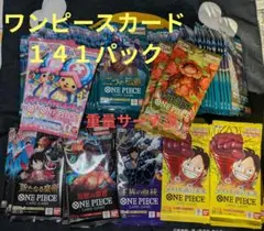 ワンピース カードゲーム バラパックセット 96個 - メルカリ