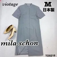 【美品】ミラショーン　スタンドカラー　ドット柄　フロント比翼ボタンワンピース