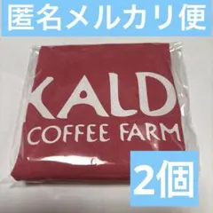 ❗️オンラインストア限定❗️カルディコットンエコバッグ　スモーキーピンク　2q