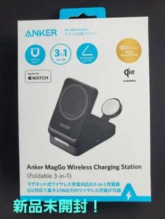 Anker MagGo wireless charging station