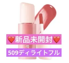 【新品未開封】ラカ ポッピングバルーンティント #509 ディライトフル