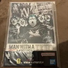 2026年最新】マンウィズの人気アイテム - メルカリ