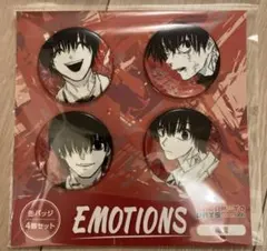 坂本商店フェア サカモトデイズ 缶バッジ4個セット EMOTIONS 南雲