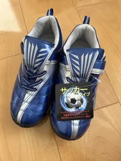 トレーニングシューズ　21cm トレシュー　サッカー