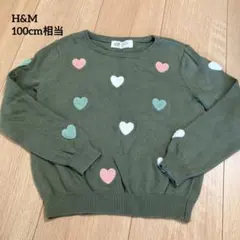 H&M  モスグリーン ハート柄 ニットセーター 100cm相当