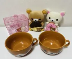 リラックマ コリラックマ◇ぬいぐるみ ◇スープカップ◇小物入れ　セット