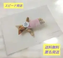 Item thumbnail for item d5bd8645-76f5-465f-b9fc-057c9974a6c9