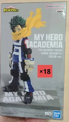 僕のヒーローアカデミア　MY HERO ACADEMIA 緑谷出久 18個セット