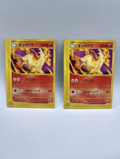 ギャロップ PROMO P - eプロモカード 011/P 2枚セット