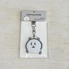 【匿名配送】ナガノ　DAMGOME アクリルキーリングミラー　韓国のサムネイル