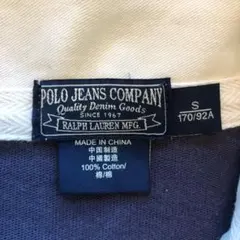 ラルフローレン ポロジーンズ ラガーシャツ