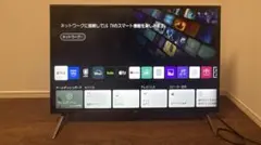 LG 43型 液晶テレビ 43UM7500PJA 本体のサムネイル