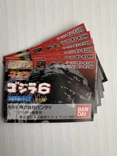 バンダイ ゴジラ6 フィギュアセット 全6種