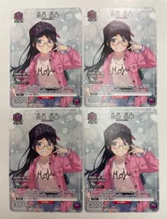 2026年最新】三峰 結華 ユニオンアリーナの人気アイテム - メルカリ