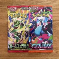 ポケモンカード ストームエメラルダ インフェルノX 2パック