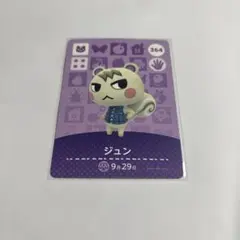 2026年最新】amiibo どうぶつの森 ジュンの人気アイテム - メルカリ
