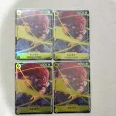 ワンピースカード カルガラ プレミアムカード プロモ パラレル ４枚セット