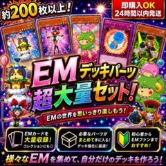 2026年最新】遊戯王引退の人気アイテム - メルカリ