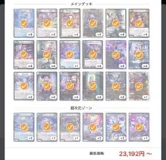 本格構築 【青黒デスパペット】 デッキ＆二重スリーブ - メルカリ