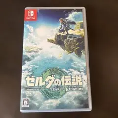 ゼルダの伝説 ティアーズ オブ ザ キングダム