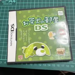 お茶犬　DS ソフト　任天堂　DS Nintendo