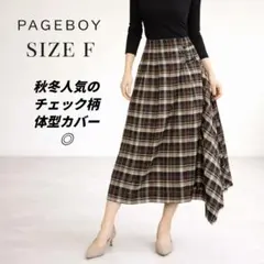 PAGEBOY チェック ロングスカート ベルト付 F