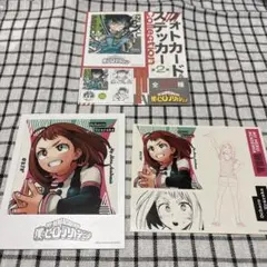 僕のヒーローアカデミア 麗日お茶子　フォトカードステッカー2弾