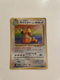 カイリュー ★ 第3弾拡張パック 化石の秘密 2025年最新】化石の秘密の人気アイテム - メルカリ