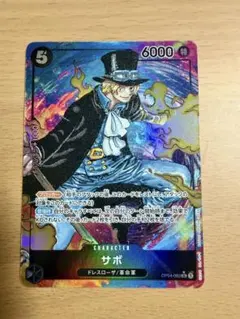 2026年最新】謀略の王国サボの人気アイテム - メルカリ