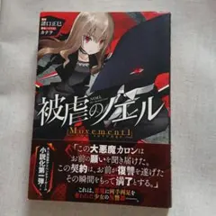 Item thumbnail for item 7868e91b-391d-451e-9cd9-c49221da7002