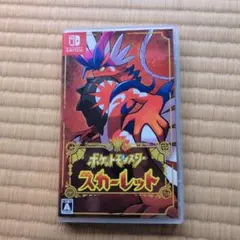 ポケットモンスター スカーレット