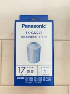 Panasonic 浄水器交換用カートリッジ TK-CJ22C1のサムネイル