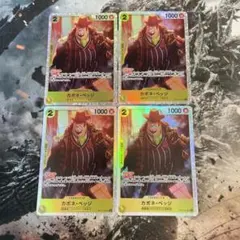 ゆーま様 リクエスト 2点 まとめ商品