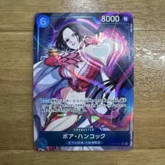 ワンピースカード ボア・ハンコック SR パラレル OP07-051