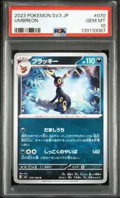 オークション ポケモンカードゲーム