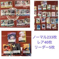 2026年最新】ワンピースカードまとめ売りの人気アイテム - メルカリ