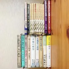 2025年最新】古本 まとめ売りの人気アイテム - メルカリ