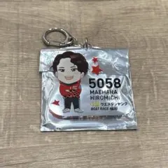前原大道　アクリルキーホルダーのサムネイル