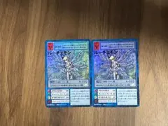 2026年最新】デジモンカード bo-968の人気アイテム - メルカリ