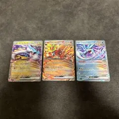 タケルライコ・ウガツホムラ・ウネルミナモex ノーマル スタートデッキ100